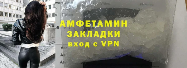 ALPHA-PVP Вязьма