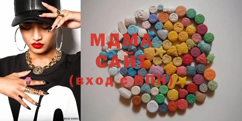 MDMA кристаллы  Гаврилов Посад 